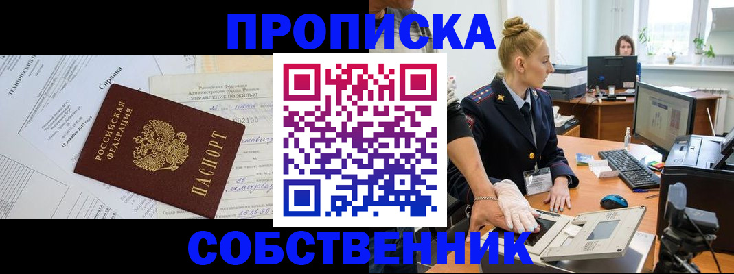 регистрация в Зарайске