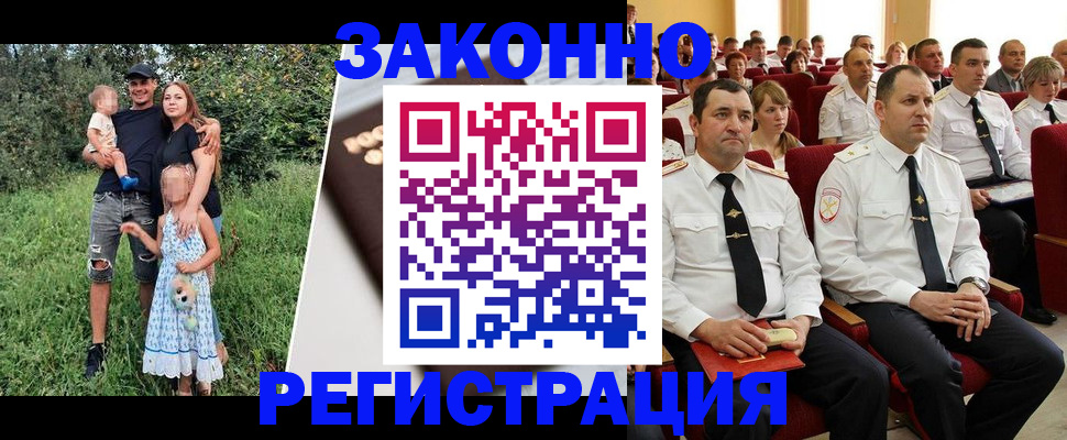 временная регистрация адрес в Зарайске